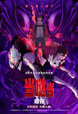 精品一区二区国产